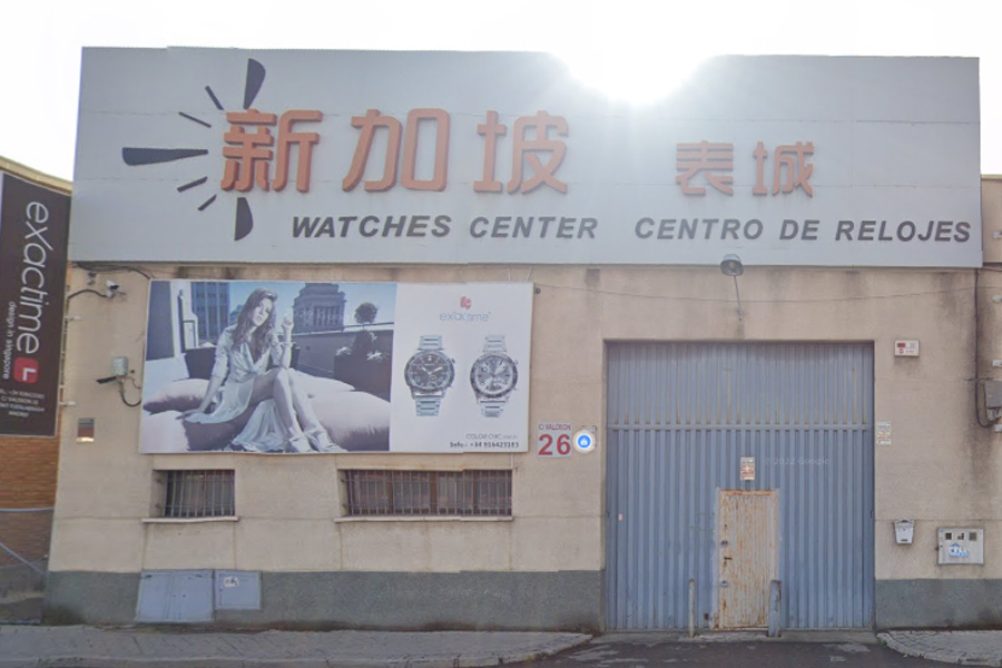 Watches Center