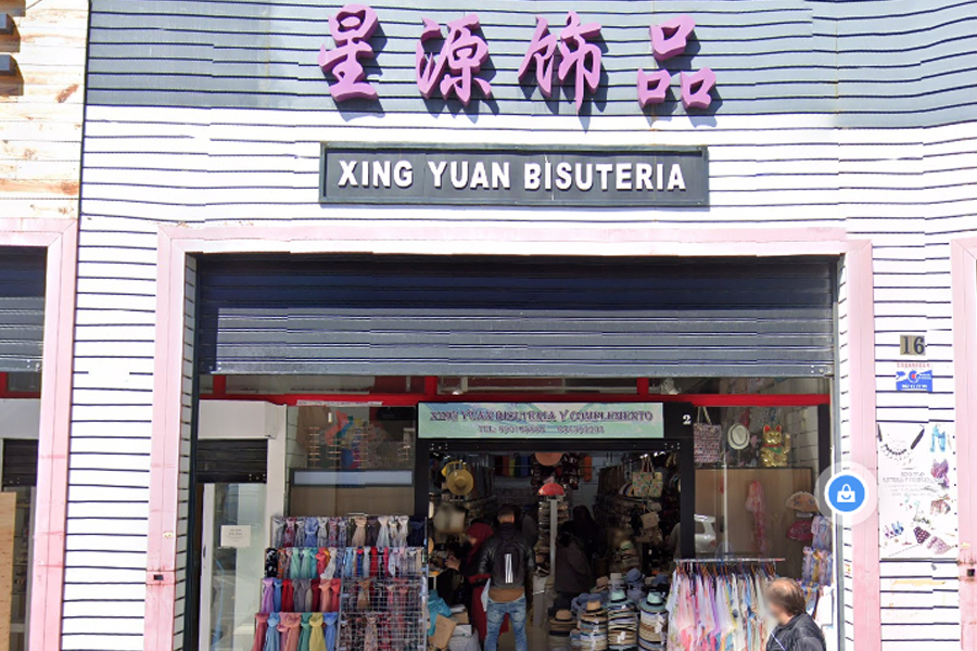 Xing Yuan Bisuteria