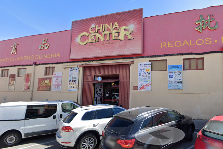 China Center