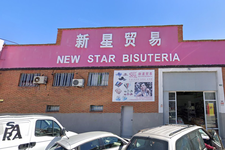 New Star Bisutería