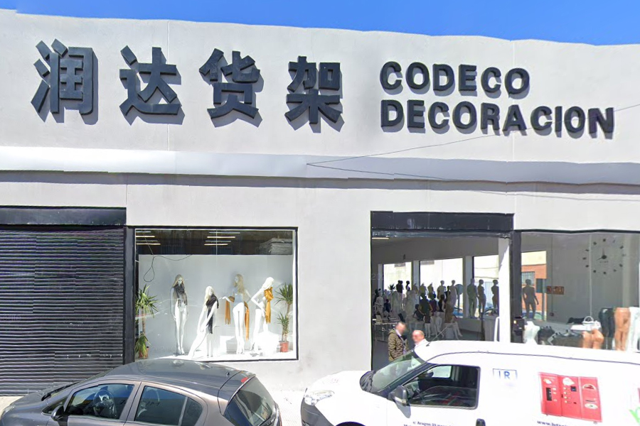 CODECO DECORACION 润达货架