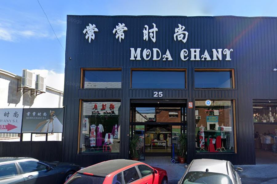 MODA CHANY 常常时尚